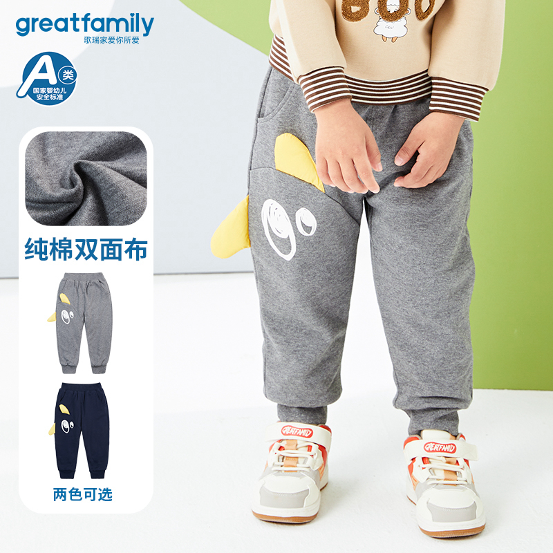 秋冬新款裤子男小童装棉裤乐友