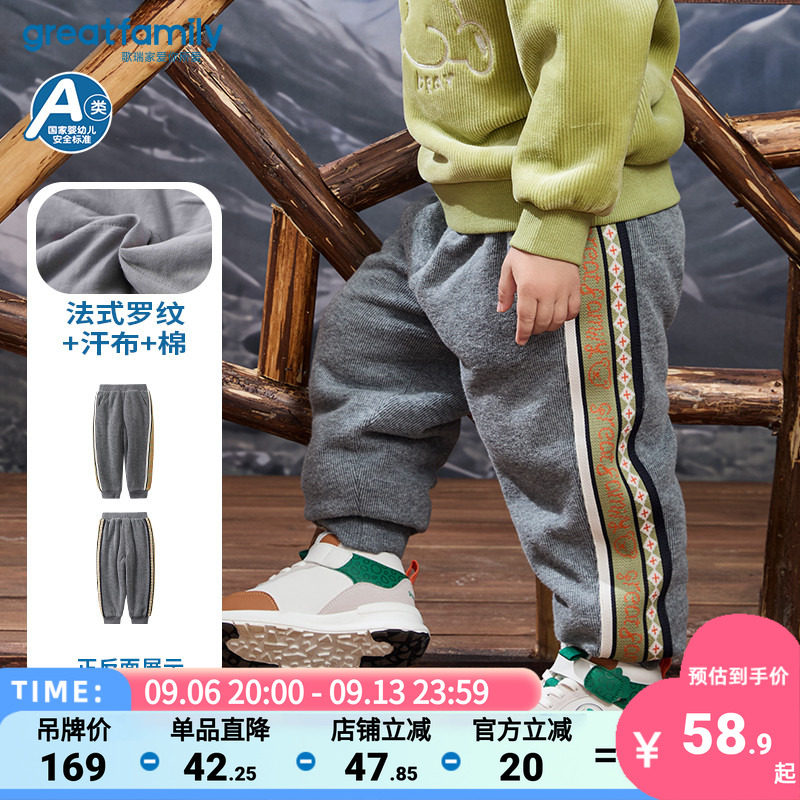 歌瑞家童装男童棉裤冬季新款男小童夹棉裤子儿童休闲卫裤冬装乐友图片