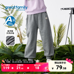 歌瑞家女童裤子2026春款儿童时尚百搭休闲长裤宽松束脚运动裤卫裤