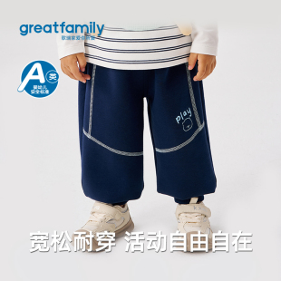 百搭卫裤 歌瑞家儿童裤 子小童宝宝时尚 男童运动长裤 子2025秋休闲裤