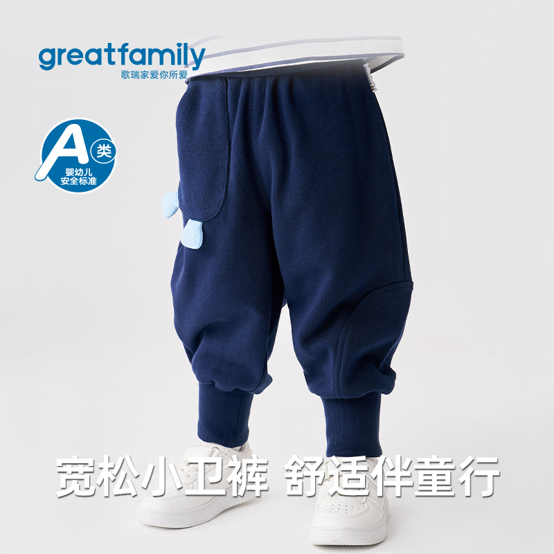 歌瑞家男幼童裤子2025秋新款儿童束脚运动裤松紧腰工装卫裤