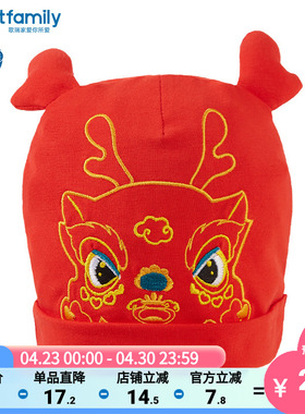 歌瑞家新生儿帽子胎帽春季新婴儿帽子防护囟门棉帽百天满月帽