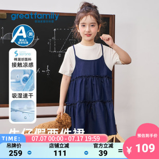 歌瑞家2026夏款女童连衣裙透气牛仔裙时尚百搭凉感假两件吊带裙子