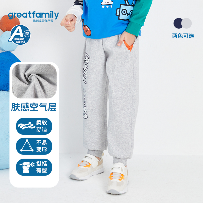 歌瑞家春秋季新款卫裤长裤乐友