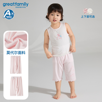 【莫代尔】歌瑞家25夏季女童家居服套装无袖背心短裤睡衣乐友