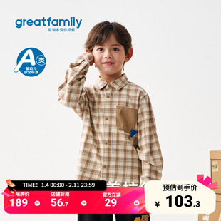 歌瑞家格子衬衫2025冬款复古男童时尚百搭休闲洋气衬衣外套