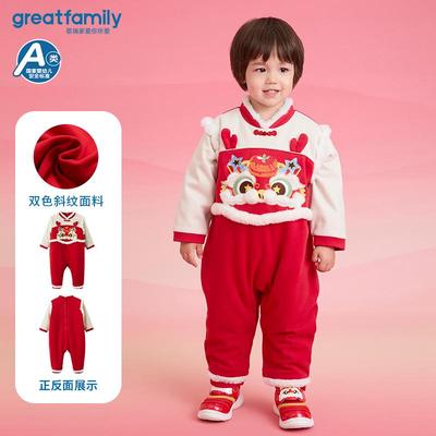 歌瑞家婴儿连体衣新年中式红色喜庆长袖哈衣百天周岁男女宝宝爬服