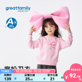 歌瑞家女童卫衣2026春款 上衣 甜美风舒适宽松圆领蝴蝶结百搭长袖