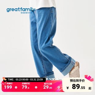 子2025秋新款 牛仔裤 儿童时尚 宽松直筒裤 百搭休闲裤 歌瑞家女童裤