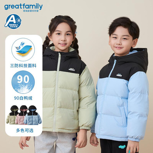 歌瑞家三防羽绒服加厚保暖乐友