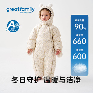 歌瑞家婴幼儿羽绒连体衣2025冬加厚保暖连帽爬服宝宝柔软舒适哈衣