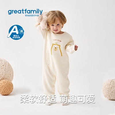 歌瑞家冬季长袖柔软卡通哈衣