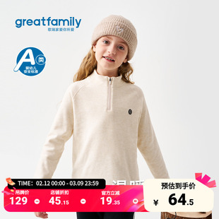 歌瑞家女童长袖T恤2025冬款简约运动风半拉链打底衫叠穿内搭上衣