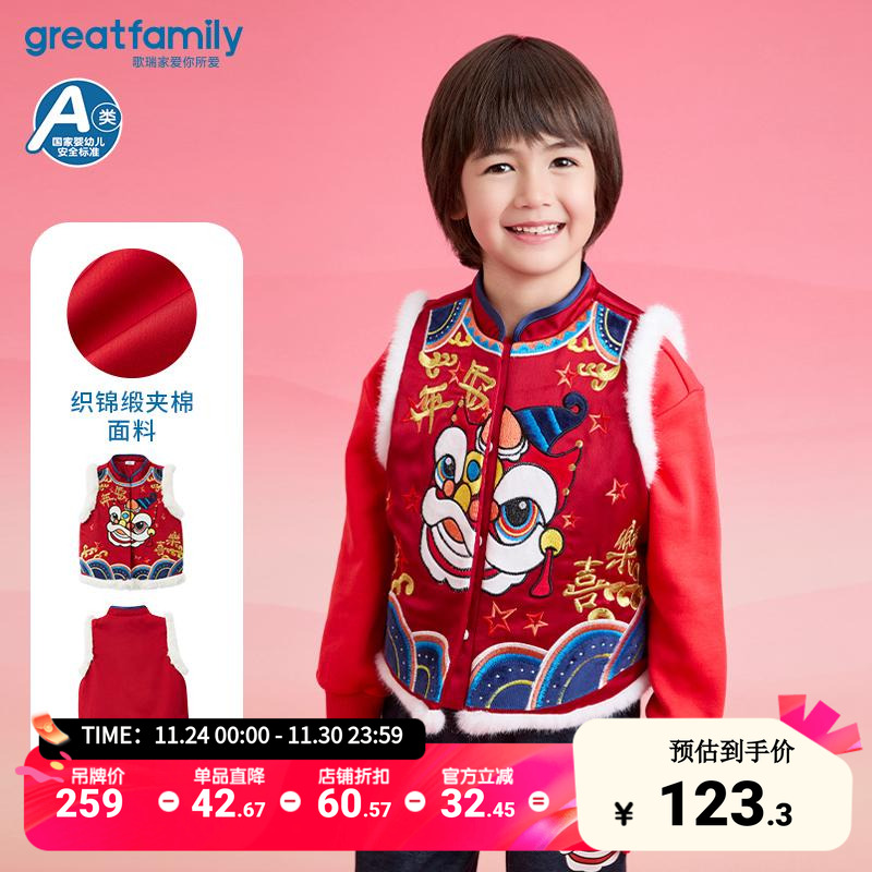 潮流精品，品质保证