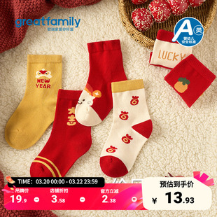 歌瑞家男女童宝宝新年袜2026春款柔软透气袜子卡通短袜红色幼童袜