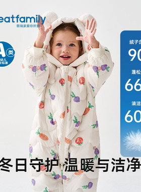 歌瑞家婴幼儿羽绒连体衣2025冬款卡通连帽可外穿保暖哈衣外套