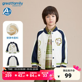 歌瑞家男童外套2025春新款 乐友 男孩中大童棒球服夹克休闲外套春装