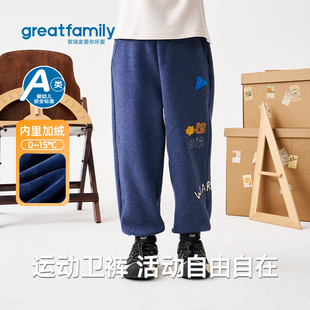 歌瑞家男童卫裤2025冬款加绒时尚休闲百搭保暖长裤外出舒适运动裤