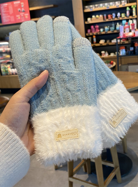 手套女秋冬季可爱拼色毛绒针织线