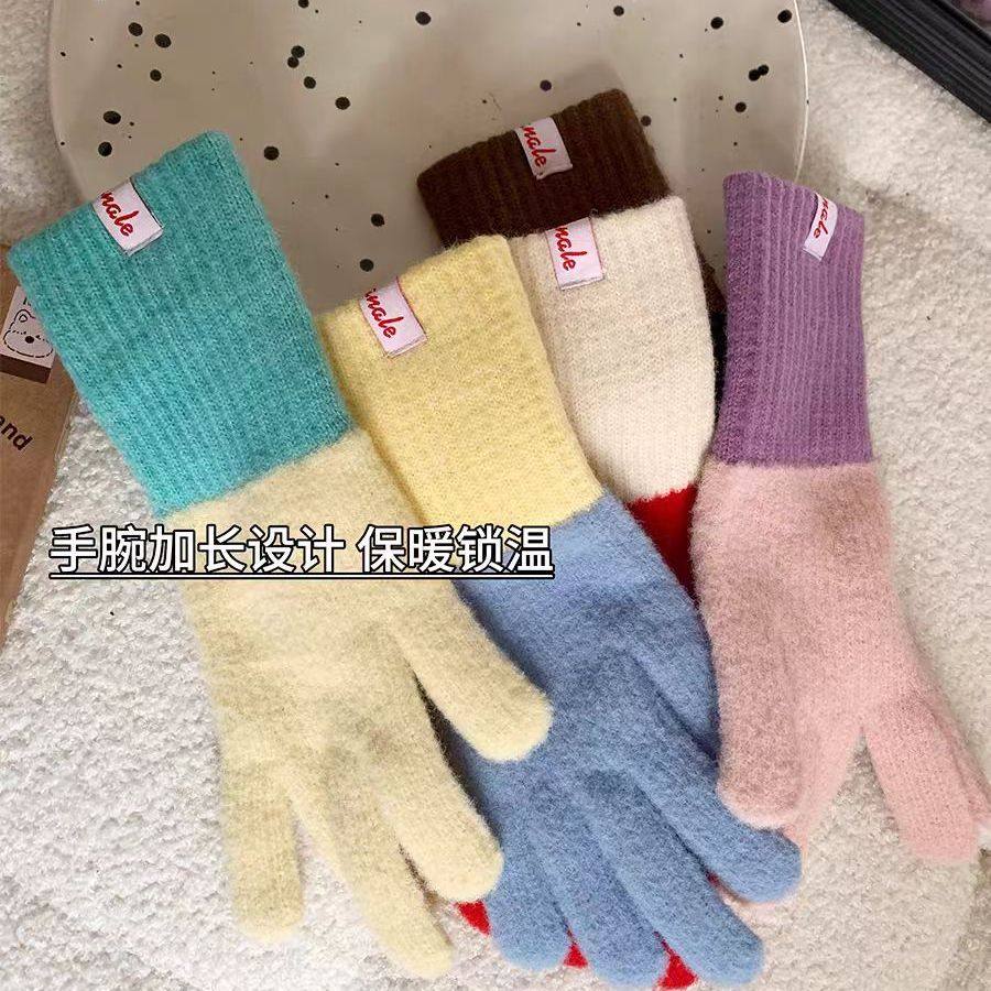 韩版新款蓝色毛绒可爱针织手套女学生秋冬骑行保暖防寒分指可触屏,服饰配件/皮带/帽子/围巾,手套,淘宝优惠券,粉丝福利购,淘宝优惠卷