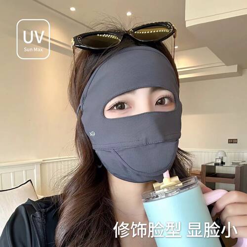 防晒口罩女透气可喝水脸基尼V护眼角全脸夏天遮阳护脸面罩0507e