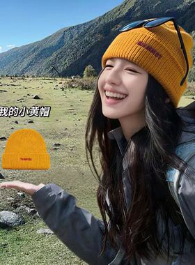 显脸小冷帽女秋冬川西旅游登山徒步黄色针织帽子大头围保暖1017e