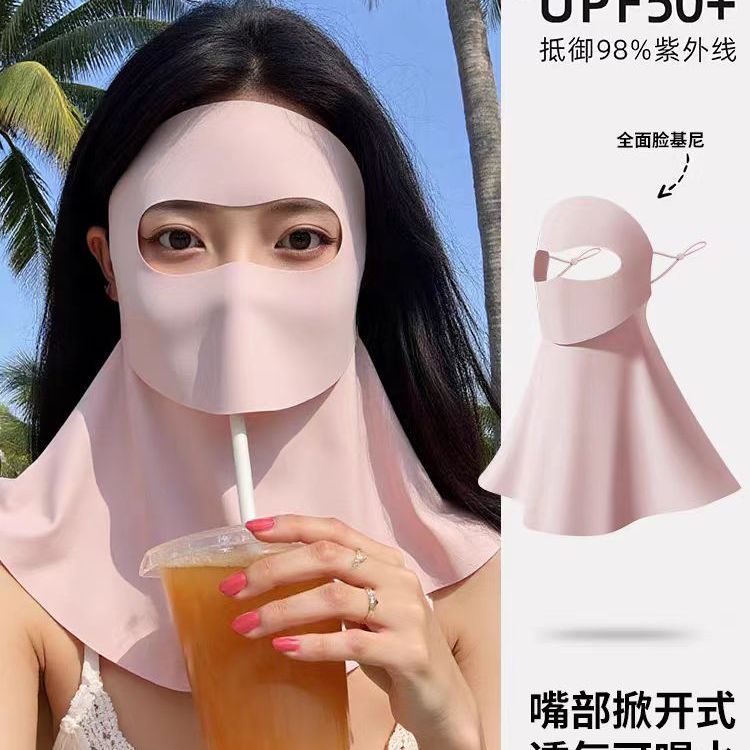 可喝水脸基尼防晒面罩全脸防紫外