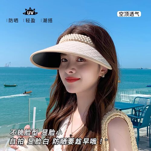 夏季防晒遮阳紫外线空顶帽女黑胶