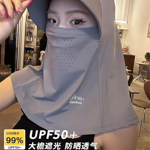冰丝防晒帽子遮脸面罩遮阳帽夏季