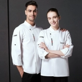 主流密码 Белый дышащий летний лонгслив для работы