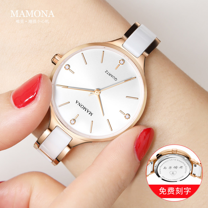米纳正品手表女时尚潮流女士简约大气女生陶瓷防水ins风气质女表