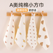 纱布毛巾纯棉小方巾婴儿洗脸巾新生宝宝拍隔巾儿童手帕洗澡巾a类