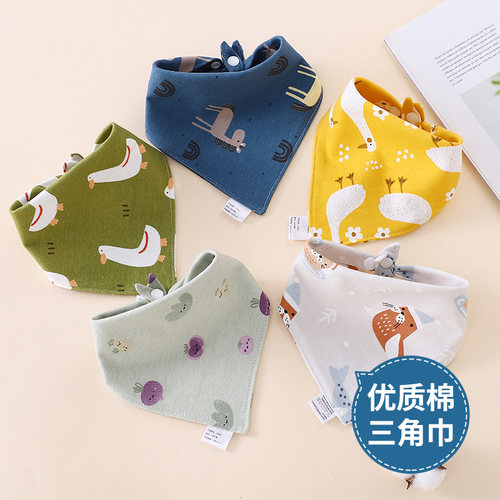 纯棉双层婴儿三角巾欣享