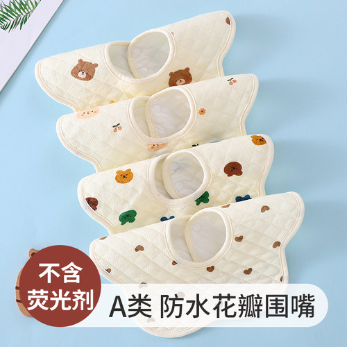 婴儿口水巾纯棉a类围嘴男女宝宝围脖防水防吐奶新生吸水透气围兜