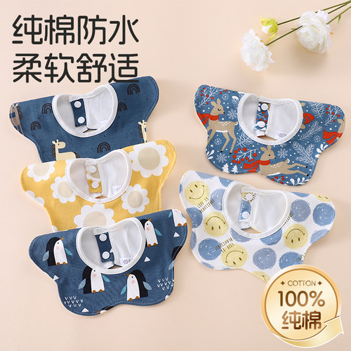 宝宝口水巾婴儿围嘴a类纯棉防水围兜新生幼儿男女童围脖吐奶围巾