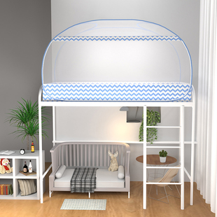 蒙古包蚊帐学生宿舍0.9m单人上铺下铺1米免安装全封闭拉链1.2米床