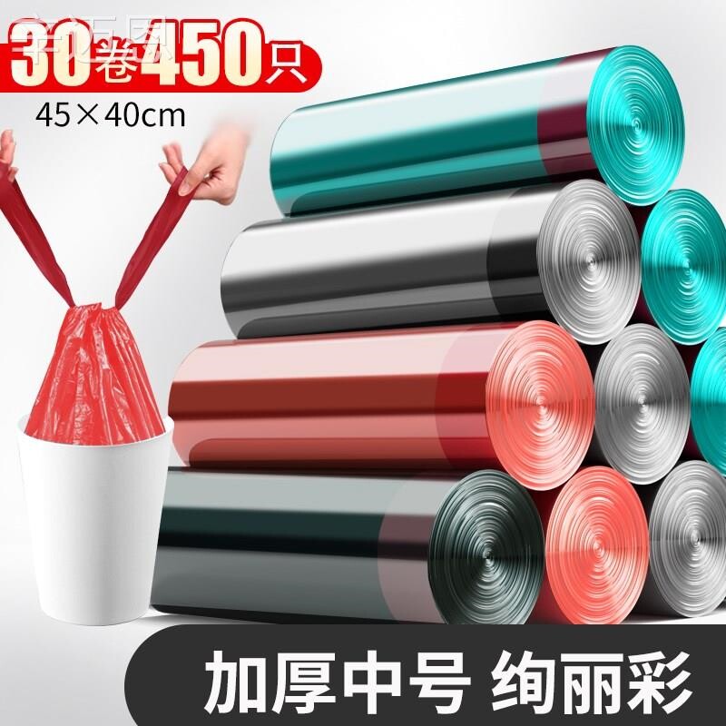&垃圾袋抽绳式家用加厚手提式带提手实惠装拉提圾圾塑料袋办公室