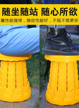 小板凳圆凳子随身外出歇脚器能收的凳子伸缩凳子拉伸折叠老人升降