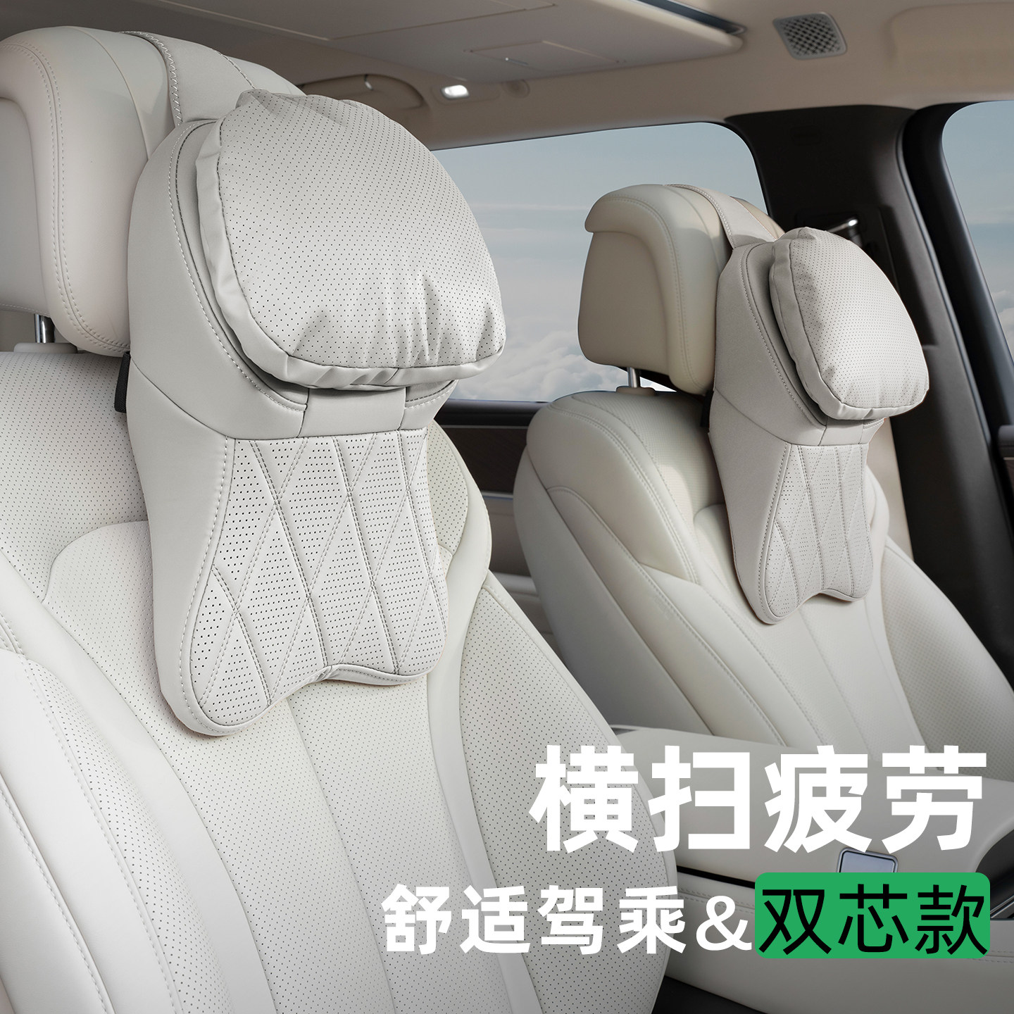 2026新款汽车头枕护颈枕车内靠枕奔驰迈巴赫高档车用座椅车枕头