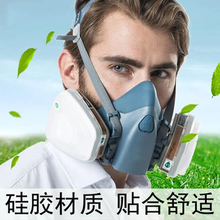 7502防毒面具喷漆专用电焊防护开槽打磨打农药气体工业粉尘面罩