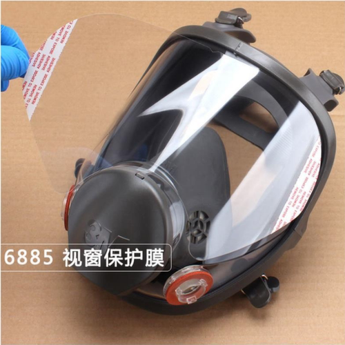 6885视窗保护膜面具全面罩透明