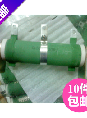 大功率可调 可变电位器 滑动电阻器 RX-150W 0-50R 管型定做