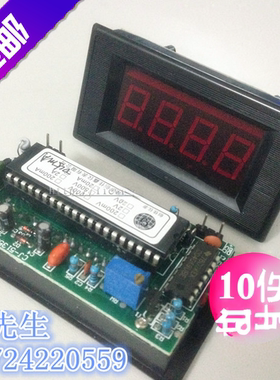 直流 电压表DC20V 电流表数显 数字电流表头 三位半 0-2A 0-5A
