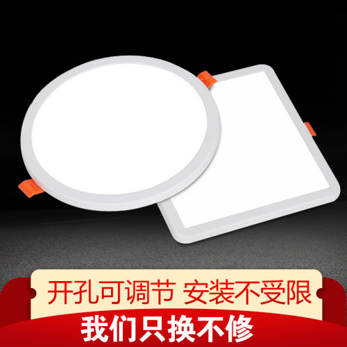 可调节开孔超薄LED明装吊顶筒灯