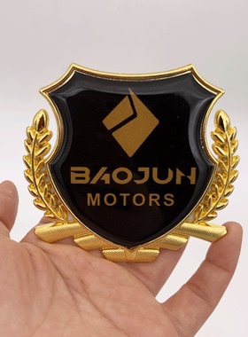 新宝骏RS3RS5RM5RC6汽车侧标金属车标贴3d立体改装饰车贴车身侧贴