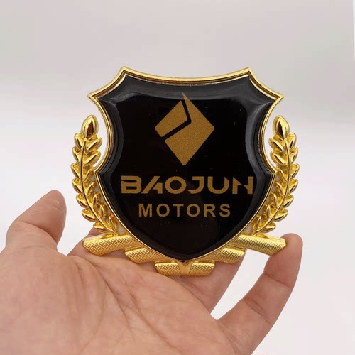 新宝骏RS3RS5RM5RC6汽车侧标金属车标贴3d立体改装饰车贴车身侧贴