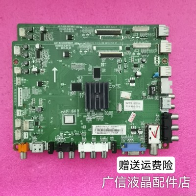 长虹3D42/47C3000i LED32C3070I 主板JUC7.820.00078827 电路板