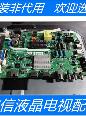 原装创维40E3500主板5800-A8H310-0P30屏SDL400FY(QD0-821)