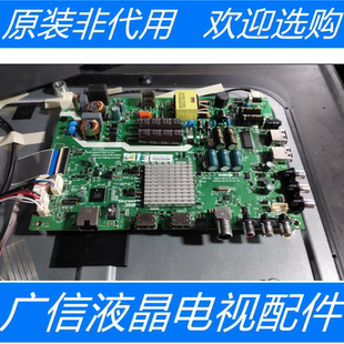 原装创维40E3500主板5800-A8H310-0P30屏SDL400FY(QD0-821)