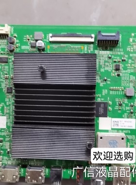 创维65G750 Pro主板5800-A7S770-1P30屏RDL650WY(LD0-80H)